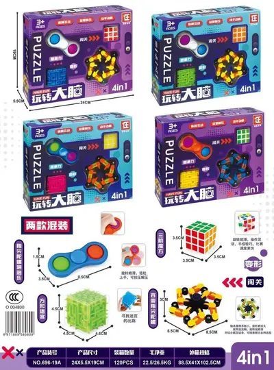 Children's Intelligence Cube and Ball Maze Puzzle Toy Set - 7