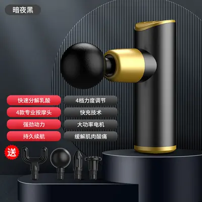 现货 迷你铝合金筋膜枪便携无刷肌肉肌膜放松按摩仪mini筋膜枪 - 10