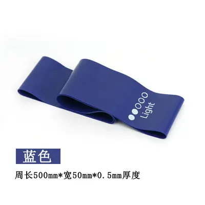 Latex Loop Resistance Band, Fitness Pull Ring - 7