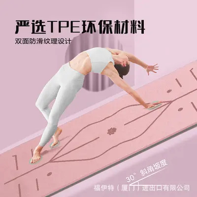 TPE Yoga Mat, Thick, Non-Slip, Quiet and Shock-Absorbing, Beginner Level - 3