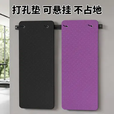 Thickened TPE Yoga Mat, Non-Slip, Shock-Absorbing, Perforated for Hanging - 3