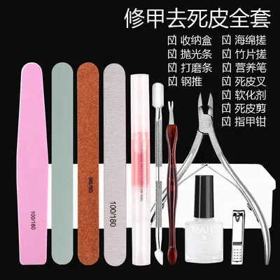 Nail art beginner kit with file, sandpaper strips and polishing tools - 8