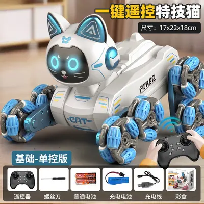 Smart Gesture-Controlled Robot Dog Toy, Remote Control, 8-Wheel Drift - 11