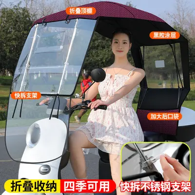 Quick-Release Canopy for Electric Vehicles, Universal Sun and Rain Protection - 7