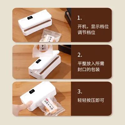 Tragbares USB-Vakuumiergerät für Lebensmittelbeutel - 5