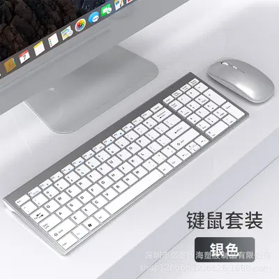 Yixin 1092.4G rechargeable dual-zone wireless keyboard and mouse set + Bluetooth dual-mode keyboard and mouse ergonomic design