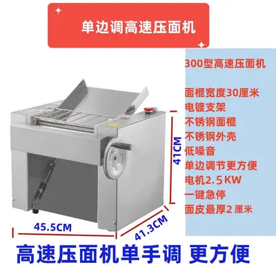 Paslanmaz Çelik Masaüstü Yüksek Hızlı Erişte Makinesi Ticari Lanzhou Çekme Erişte Mantı Erişte Makinesi Yemekhane Mantı Tek Vitesli Erişte Makinesi - 7