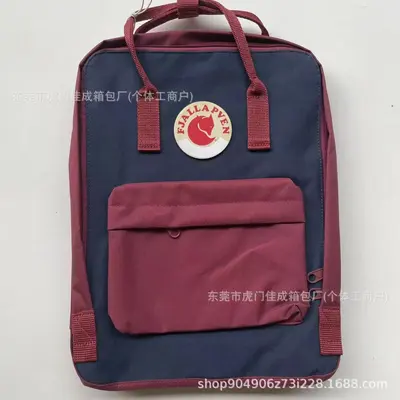 Fox Arctic Waterproof Outdoor Laptop Backpack, Student School Bag - 13