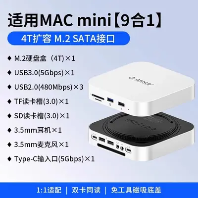 Aoruike Macmini M4 Docking Station, M4 Pro, Type-C, M.2 SSD Support - 7