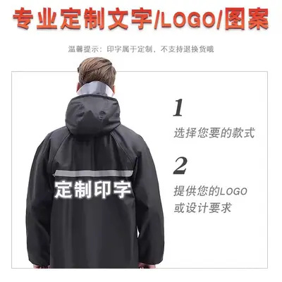 One-Piece Oxford Fabric Rain Poncho for Adults, Waterproof, for Fishing
