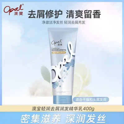Aobao Shampoo 480 g, langanhaltender Duft, Anti-Schuppen, Fettkontrolle - 12
