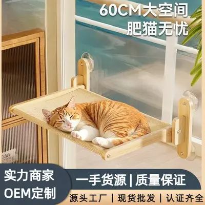 Suction Cup Glass Cat Window Hammock, Large Hanging Cat Perch for Windows and Balconies