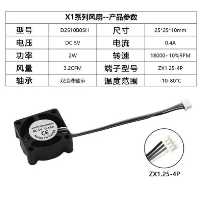 Hotend-Kühlventilator aus Bambus für Kuai P1/X1, 2510 Kugellager, A1 mini Kühlventilator, 3D-Drucker-Zubehör