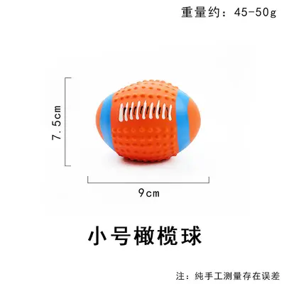 Squeaky Chew-Resistant Dog Ball for All Dog Sizes - 10