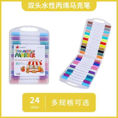 水性丙烯马克笔套装学生美术手工绘画涂鸦笔大容量彩色双头水彩笔 - 7