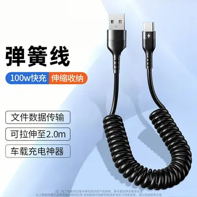 240W süper hızlı şarj yayı üçü bir arada veri kablosu Apple Android Tipi geri çekilebilir şarj kablosu cep telefonu için uygundur