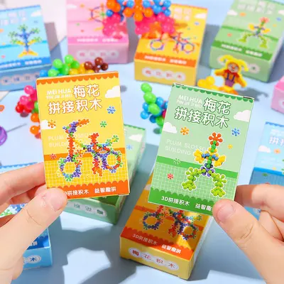 Children's 3D Plum Blossom Snap-Together Building Blocks in Box - 4
