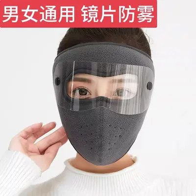 Fleece Full-Face Cycling Mask, Windproof and Dustproof, Autumn Winter - 8