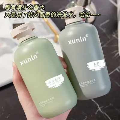 Aminosäure-Shampoo, Duschgel und Haarspülung 3-teiliges Set