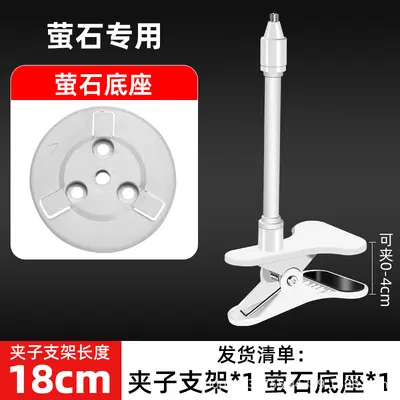 Indoor smart camera bracket, no-drill installation, Ezviz/Xiaomi/Lecheng compatible - 9