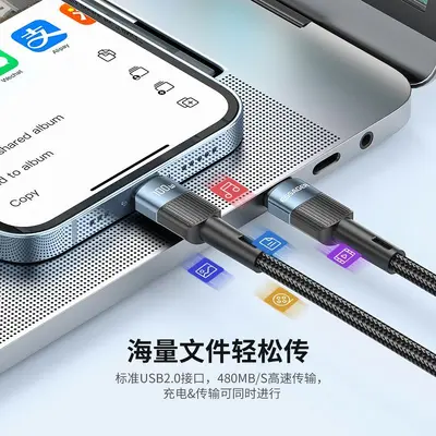 ESSAGER Xingchi PD100W Superschnellladekabel
