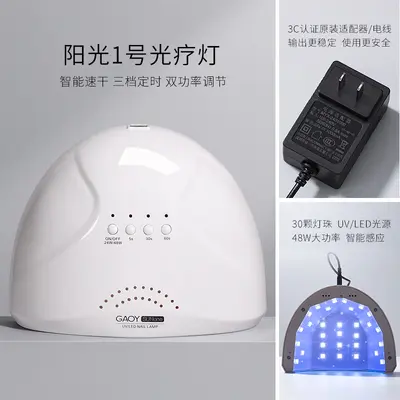 Goya tırnak lambası, 48W LED, oje kurutucu, ev tipi fotoloji