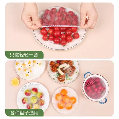 Disposable fresh-keeping film with elastic cover, food-grade