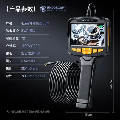 Cross-border endoscope car drain pipe HD camera, portable handheld visual probe with lightweight industrial waterproof