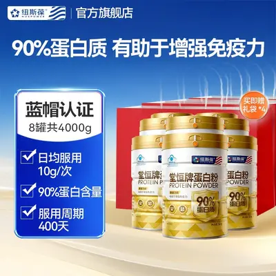 Protein tozu %90, çift protein, yaşlılar - 9