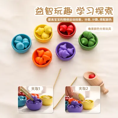 Montessori early education cognitive color sorting toys children educational bead clip game hand-eye coordination matching toys