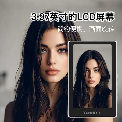Magnetic Wireless Phone Selfie Screen Magnifier and Projector - 3