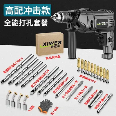 Impact drill set, cordless, for household and professional use - 5