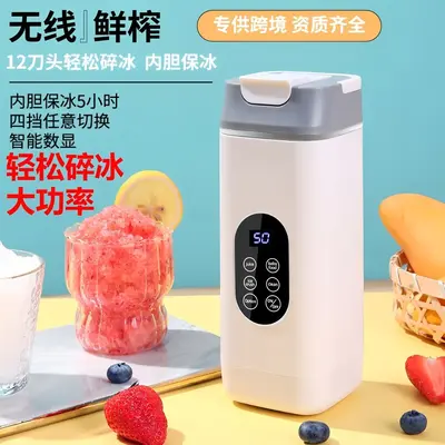 Portable juice blender USB rechargeable