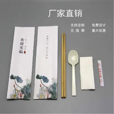 Disposable Tableware Kits
