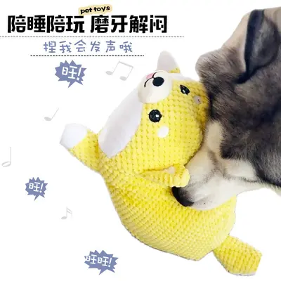 Durable Chew-Resistant Dog Plush Toy Squeaky Pig Sleep Companion - 5