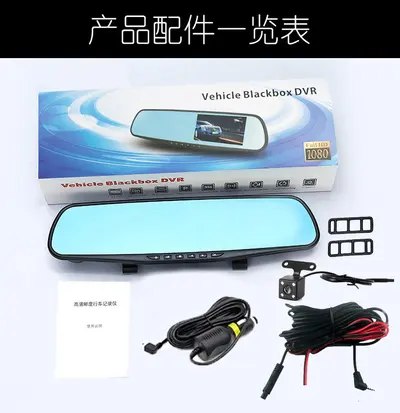 4K Dashcam-DVR mit Parkplatz-Schutz und Rückspiegel - 7
