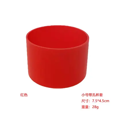 Universal Silicone Cup Bottom Protector, Anti-Slip, with Hole - 11