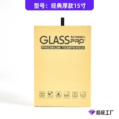 Flat tempered film packaging kraft paper screen protector gift box PAD glass film handwriting film neutral dot 15 - 8