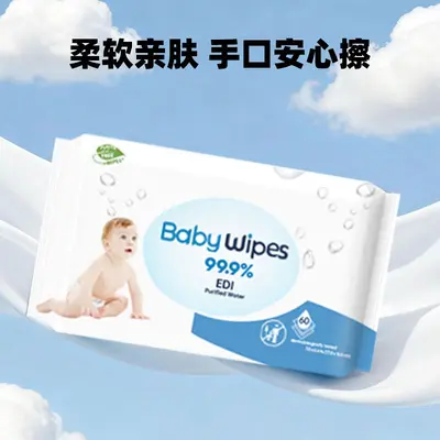 Lemiqi Baby Wet Wipes, Pure Water, Fragrance-Free, Large Pack