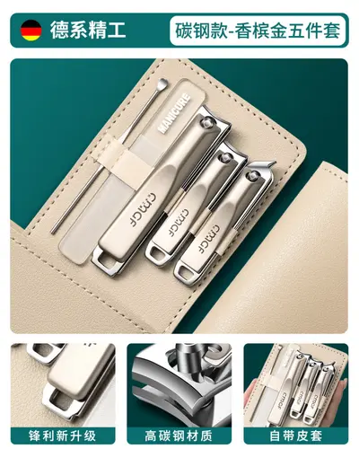 Nail clipper set with angled clipper and ear scoop - 8
