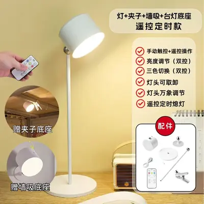 Multifunctional Magnetic Desk Lamp and Flashlight, Rechargeable, Wireless - 12