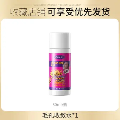 Duomei Doctor Aloe Siyah Baş Giderici Jel - 8