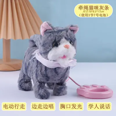 Electric Plush Cat Toy That Meows, Walks and Mimics Speech - 8