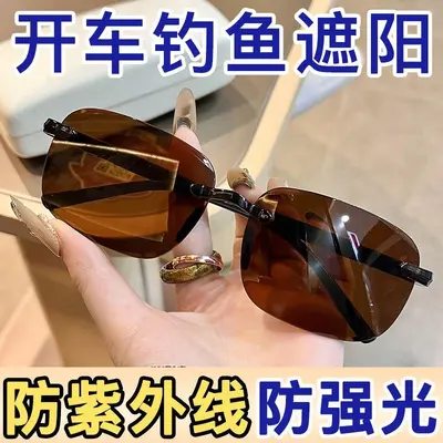 Modische rahmenlose Sonnenbrille mit Schnittkante, UV400-Schutz - 2