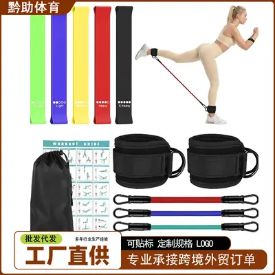 Leg Training Resistance Band Elastic Rope for Squats and Glute Fitness