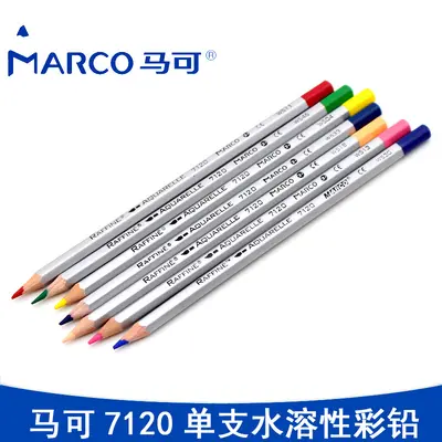 MARCO/Marco акварельные цветные карандаши Mark 7120 акварельные цветные карандаши одноцветный карандаш, выбор из 36 цветов