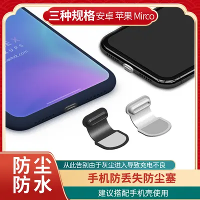 Cep telefonu toz geçirmez fiş anti-kayıp Apple Huawei Android USB-C için uygun su geçirmez fiş şarj portu tip-c silikon fiş