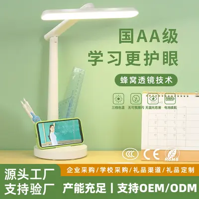 Langdu AA Class Eye Protection Learning Desk Lamp, Special Reading Lamp for Children, Bedside Lamp for University Students, Foldable Eye Protection Lamp