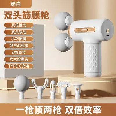 Dual-Head Massage Gun with Digital Display, Home Vibration Massager - 9