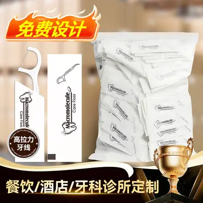 Zahnseide-Sticks, 500 Stück, Einweg, einzeln verpackt - 7